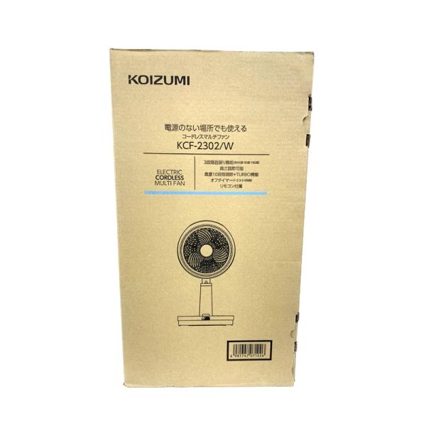 コイズミ KCF-2302/W コードレスマルチファン サーキュレーター DCモーター 充電式コード...