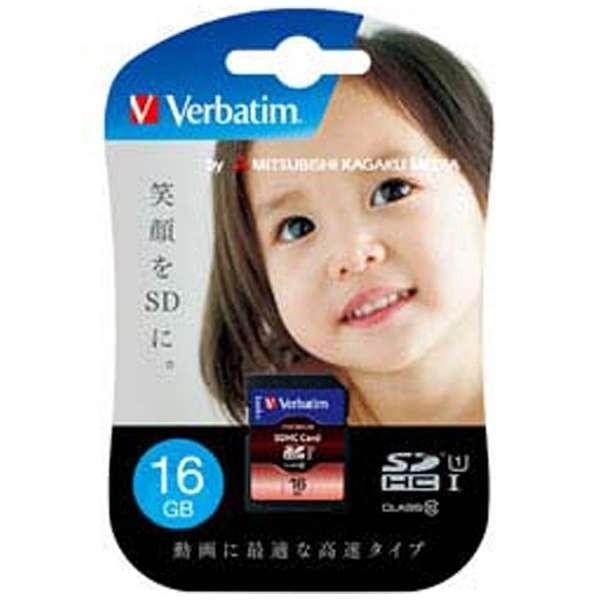 三菱ケミカルメディア バーベイタム Verbatim SDHC16GJVB3 SDHCカード 16G...
