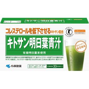 小林製薬の栄養補助食品 [ 公式 ] キトサン 明日葉 青汁 特定保健用食品 【コレステロールにトクホの青汁】有機明日葉末 青汁粉末 [ 90g(3g