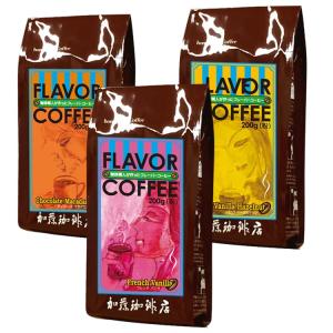 フレーバーコーヒー香りの飲み比べセット/中挽き ...の商品画像