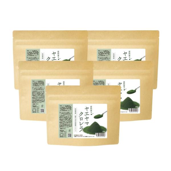 [ 健康食品の原料屋 公式 ] ヤエヤマ クロレラ 粉末タイプ [ 約4ヵ月分 (80g×5袋 ] ...