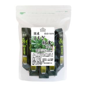 自然健康社 よもぎ新芽粉末 30本 国産 無農薬 無添加 よもぎ 粉 茶 蓬 サプリ