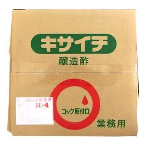 ★業務用★ キサイチ 醸造酢 R-4 ２０Ｌ キュービー缶