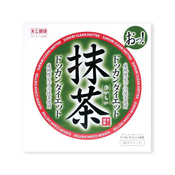 ハーブ健康本舗 公式 ドッカンダイエット抹茶 30包入 / 約30日分