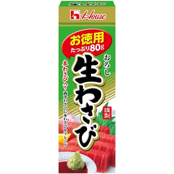 ハウスねりスパイス おろし生わさびお徳用 80g×10個