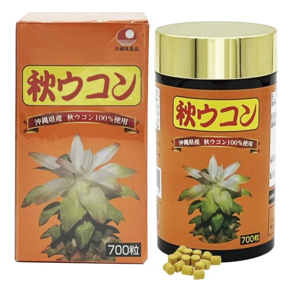 比嘉製茶 秋ウコン粒 700粒 3個セット