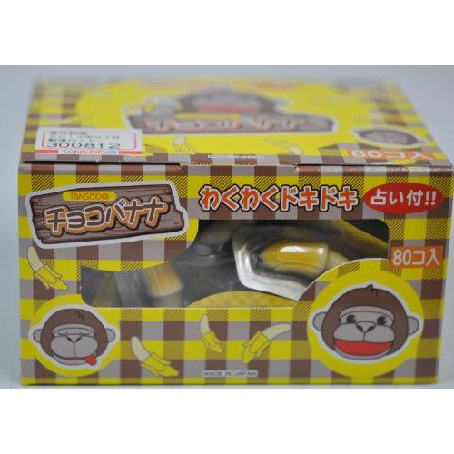 丹生堂 チョコバナナ 80個入