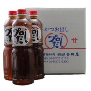 【クール便配送】吉田屋 プロだし1000ml 6本入【賞味期限 約80日】