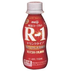 明治ヨーグルト R-1ドリンクタイプ 112ml×48本