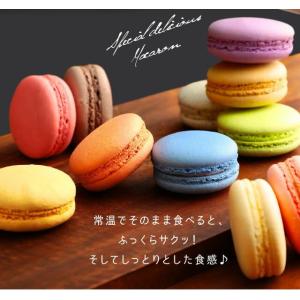リボン付 マカロン 5個入 箱にリボン掛け バ...の詳細画像2