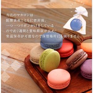 リボン付 マカロン 5個入 箱にリボン掛け バ...の詳細画像3