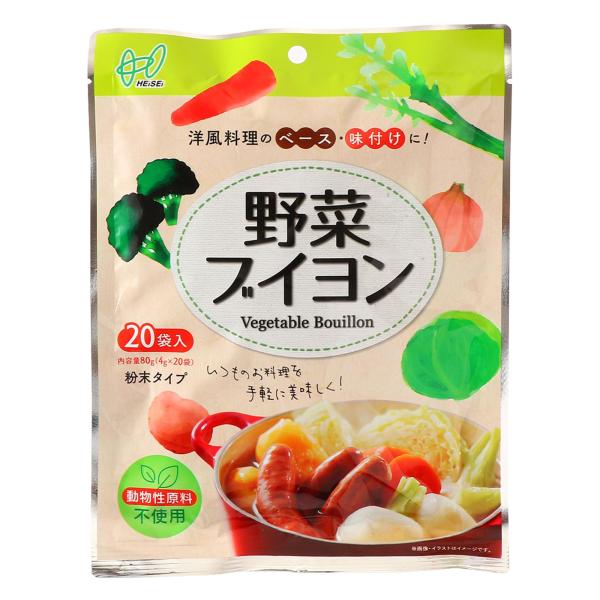 ヘイセイ 野菜ブイヨン 80g(4g×20袋)