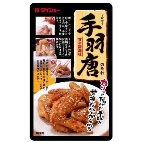 ダイショー 手羽唐のたれ 80g×10個