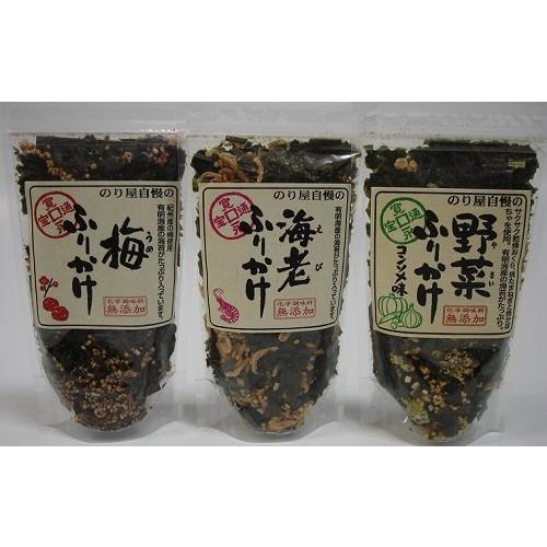 通宝 野菜/海老/うめ / ふりかけ各1袋（合計3袋） 子育て応援 ご飯のおとも
