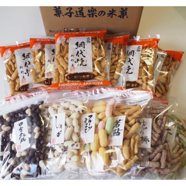 新野屋 米菓おまかせセット(12袋入り)