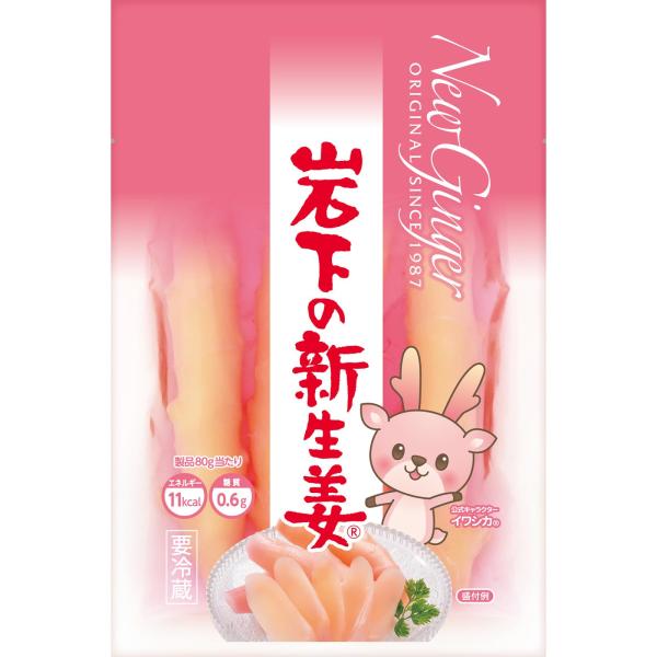 岩下の新生姜80g×15パック