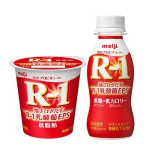 【クール便】明治ヨーグルト◆R-1 ドリンクタイプ低糖・低カロリー◆R-1 ヨーグルト低脂肪　セット...