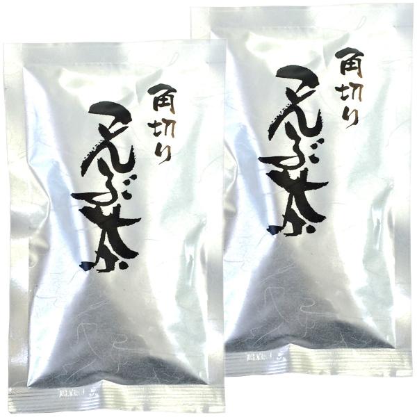 昆布茶 こんぶ茶 こぶ茶 角切り 80g ×2袋セット 巣鴨のお茶屋さん 山年園