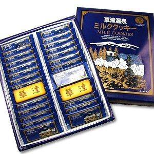 草津温泉みやげ 草津温泉ミルククッキー 30枚入