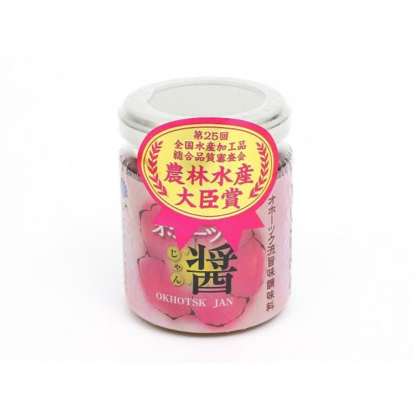 オホーツク醤（80ｇ）【しょうゆ 醤油 料理ソース 旨味調味料 XO醤】【ご飯のおとも】【オホーツク...