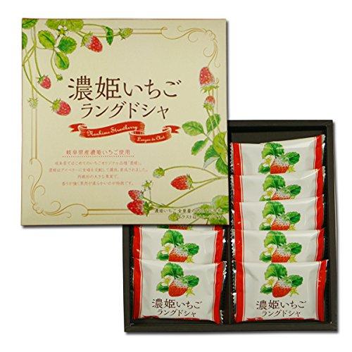 濃姫いちごラングドシャ　10個