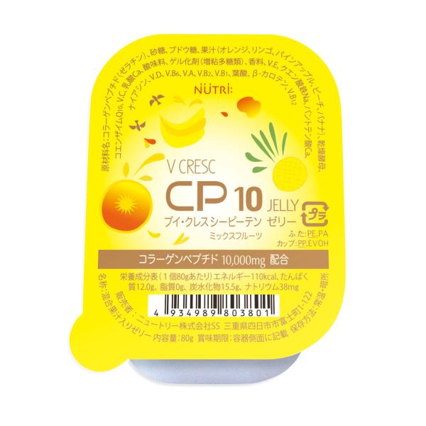 ニュートリー株式会社 ニュートリー ブイ・クレス シーピーテンゼリー 80g x 30カップCP10...
