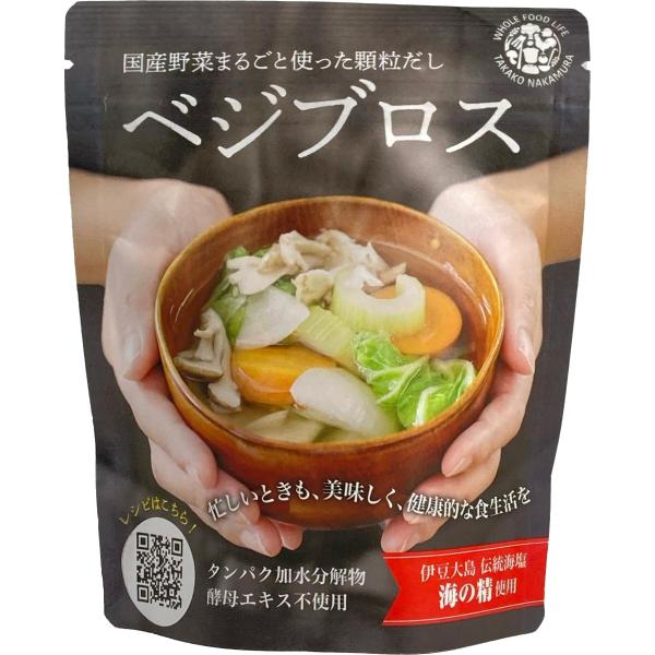 アリサン ベジブロス 80g