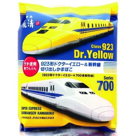 小田原籠清かごせい ドクターイエロー＆新幹線切り出しかまぼこ