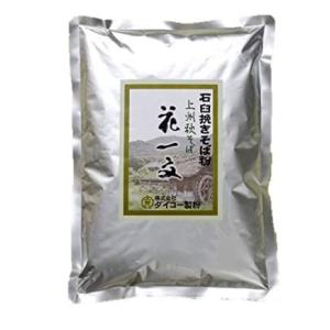 上州秋そば花一文 石臼挽き 1kg