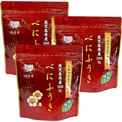 べにふうき お茶 粉末茶 粉末緑茶 80g/1袋 3袋セット 駒井園 鹿児島産