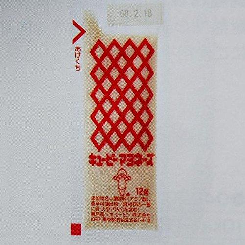 キユーピー マヨネーズ ミニ 12g×40個×2袋(80個) 小袋入り 業務用