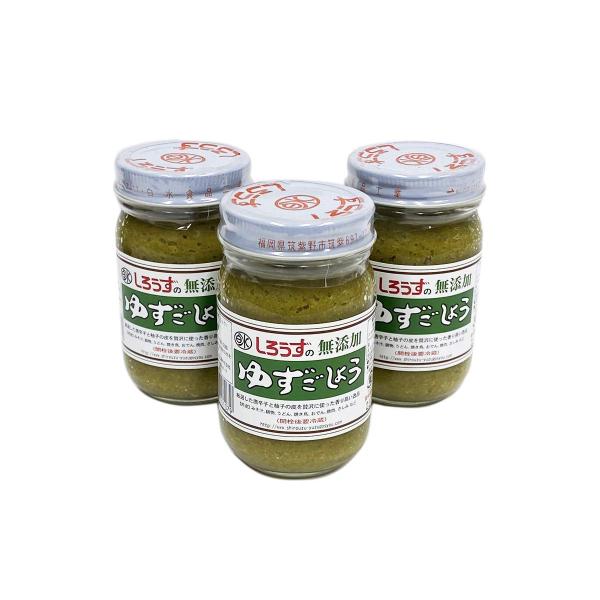 白水食品工業 しろうずの無添加ゆずこしょう 150g×3本セット