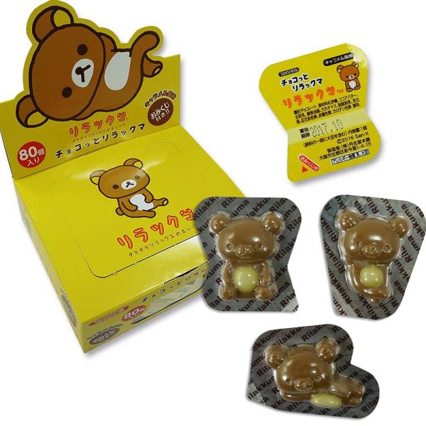 丹生堂本舗 チョコっとリラックマ(おみくじ) 80個