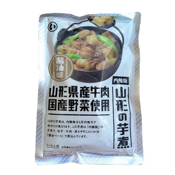 まるい食品 山形名物 芋煮 醤油味 1〜2人前×2袋 御中元 お中元