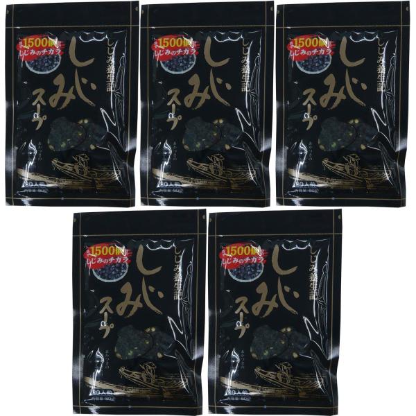 やます しじみスープ 80g×5個