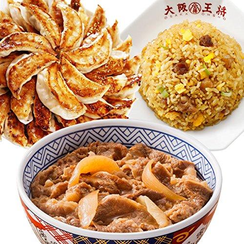[吉野家×大阪王将] 鉄板コラボセット 牛丼 炒飯 チャーハン 餃子 冷凍食品 惣菜