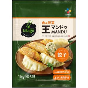 [冷凍] CJ FOODS JAPAN bibigo 王マンドゥ 肉＆野菜 1kg