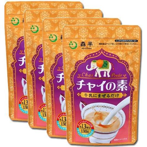 共栄製茶 森半 チャイの素 130g 4袋セット
