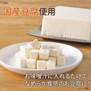 アスザックフーズ フリーズドライ 国産豆腐 5...の詳細画像1