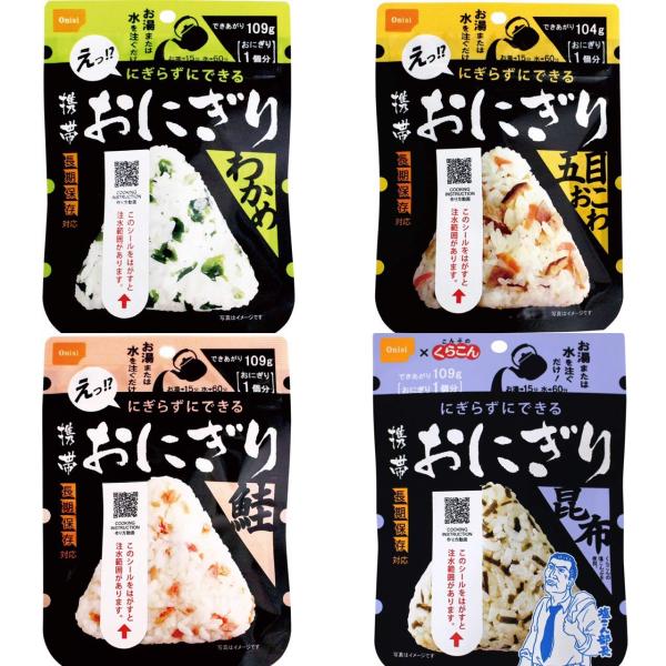 尾西食品携帯おにぎり4種×3袋　12袋セット　防災アプリQRコードステッカー付き
