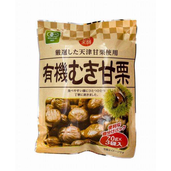 太平洋 有機むき甘栗 180g×4袋