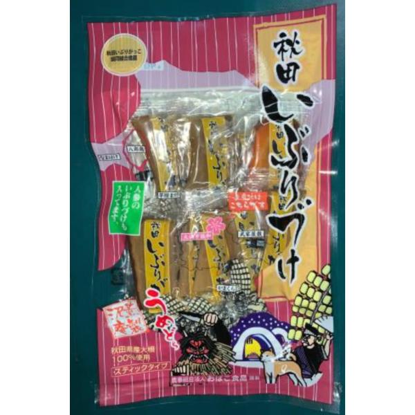 おばこ食品 秋田 いぶりがっこ 桜おばこ漬 スティック 80g 1袋