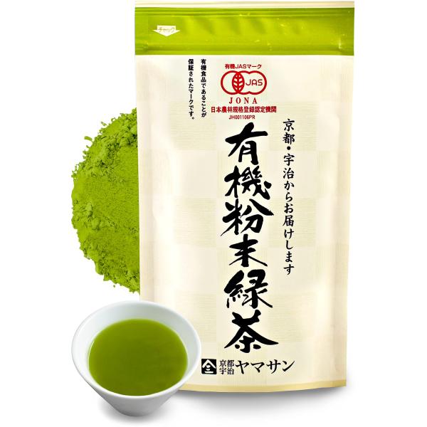 YAMASAN KYOTO UJI 有機粉末緑茶 80g 国産 有機JAS認定 無農薬 緑茶 粉末 ...