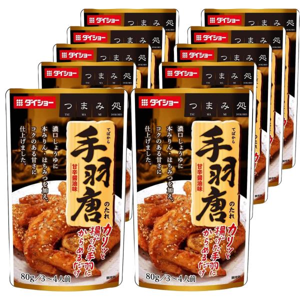 ダイショー 手羽唐のたれ 80g×10袋