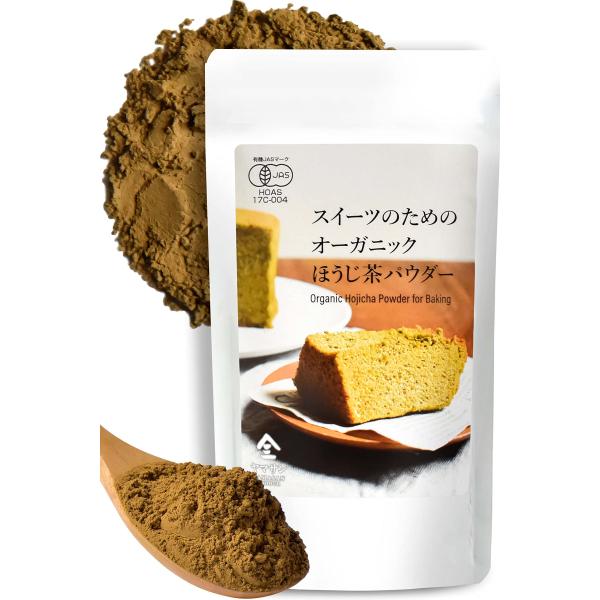 YAMASAN KYOTO UJI スイーツのための オーガニック ほうじ茶パウダー 80g 有機 ...