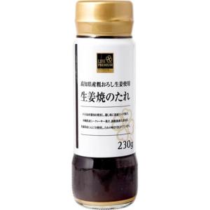 ライフプレミアム 高知県産粗おろし生姜使用生姜焼のたれ 230g