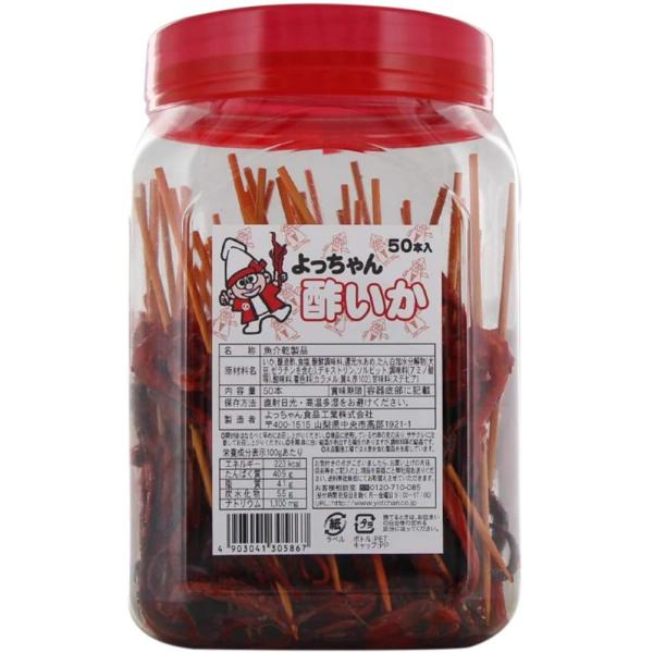 よっちゃん よっちゃん酢いか 40本入 2個セット おつまみ おやつ 駄菓子
