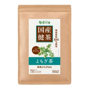 茶つみの里 国産 よもぎ茶 ティーバッグ 3g×50包入 ノンカフェイン 健康茶