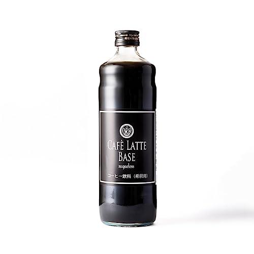 吉田珈琲本舗 オリジナル カフェラテベース 無糖 600ml×6本