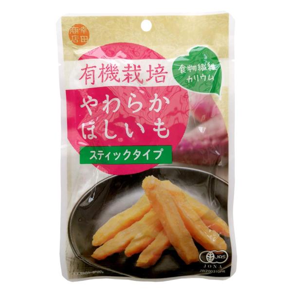 幸田商店 有機栽培やわらかほしいも 80g×10袋 中国産 ほしいもの風味がギュッとつまった逸品 素...